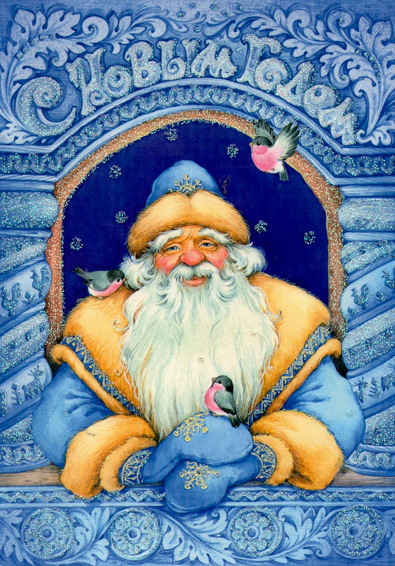 Новогодняя откртытка СССР