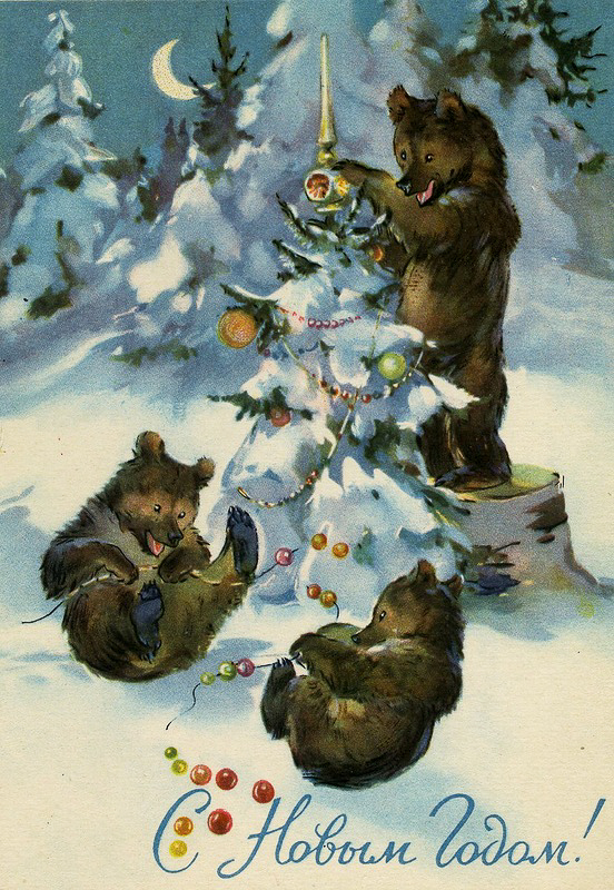 Новогодние открытки СССР Новогодние открытки СССР
