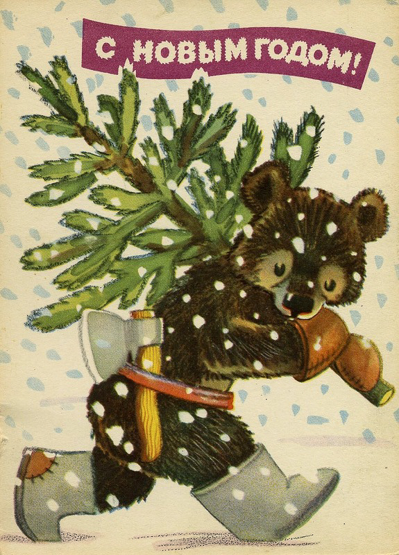 Новогодние открытки СССР Новогодние открытки СССР
