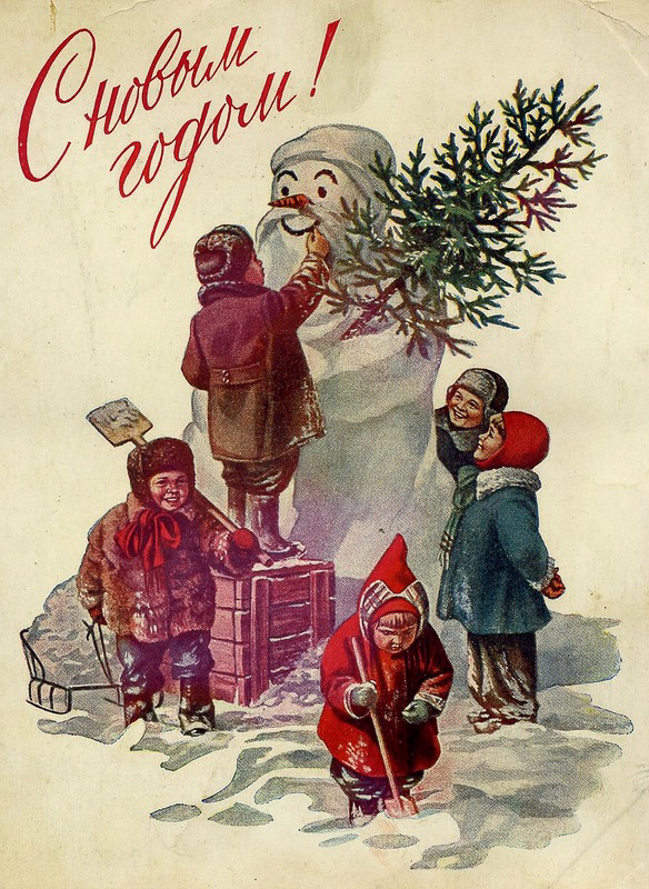 Новогодняя откртытка СССР