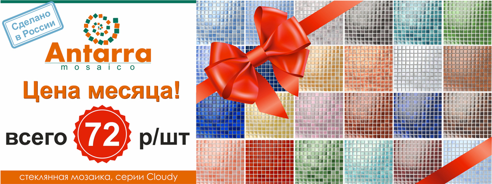 Макет баннера