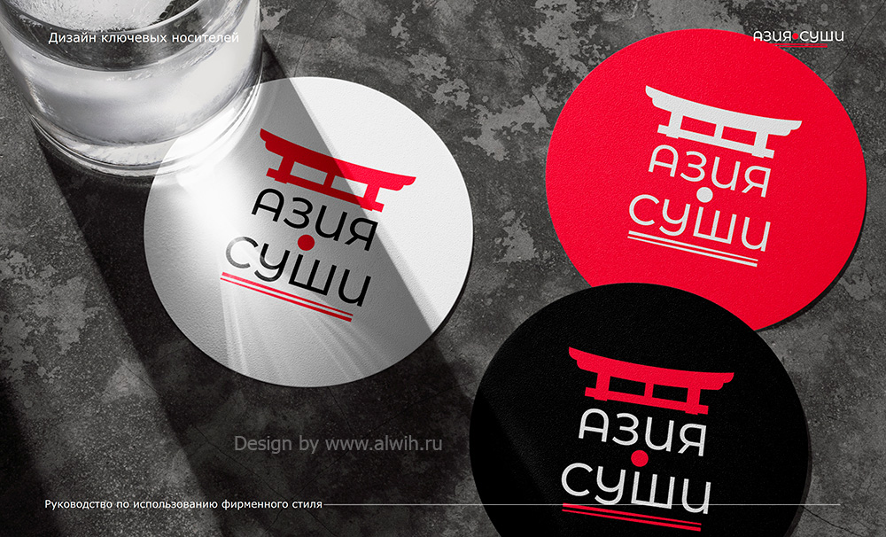 Asia Sushi Logo