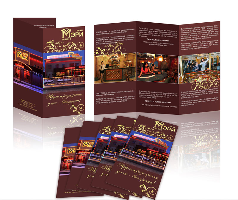 Дизайн буклета для казино Мэри