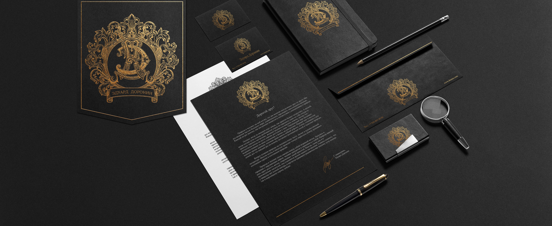 Разработка именного герба