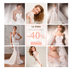 Дизайн Instagram для компании La Sposa kg