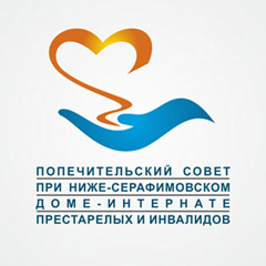 Логотип для Попечительского совета